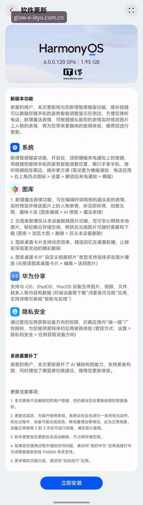 让日常发光安卓APK下载方式 让日常发光安卓APK下载方式全面评测:从技术视角拆解三种安装方案