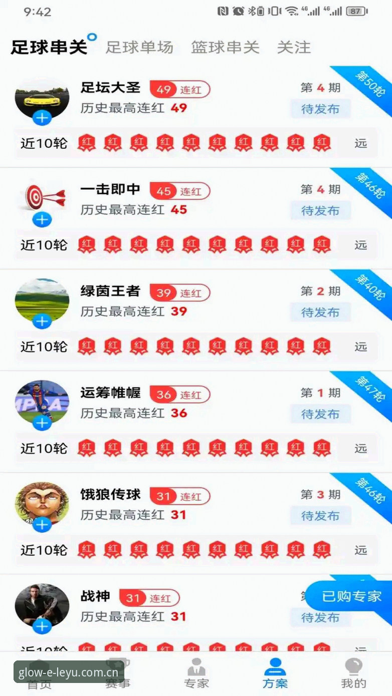 乐鱼体育官网APK下载完整指南：让日常发光的安卓/iOS与实时比分正确获取方式
